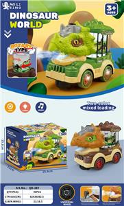 Electric cars/ tanks - OBL10109320