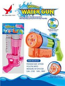Water gun - OBL10109716