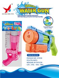 Water gun - OBL10109717