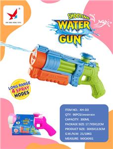 Water gun - OBL10109718