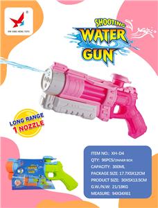 Water gun - OBL10109719
