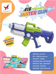 Water gun - OBL10109722