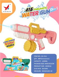 Water gun - OBL10109723