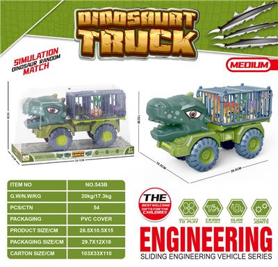 Free wheel toys - OBL10109843