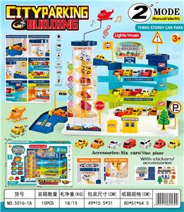 Parking / Airport - OBL10109982