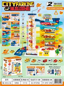 Parking / Airport - OBL10109983