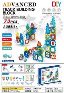 益智轨道积木 73PCS - OBL10109985
