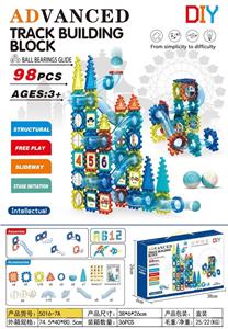 益智轨道积木 98PCS - OBL10109986