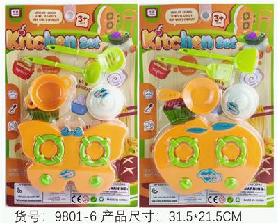 Kitchenware / tableware / tea - OBL10110006