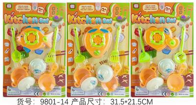 Kitchenware / tableware / tea - OBL10110014