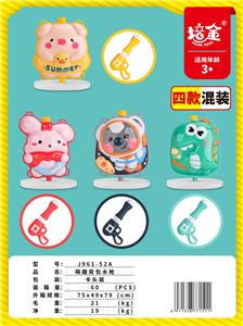 Water gun - OBL10110043