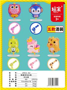 Water gun - OBL10110044