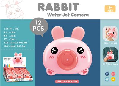 Water gun - OBL10110045