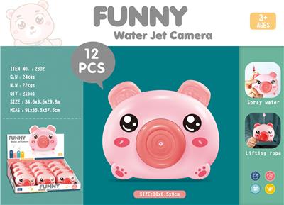 Water gun - OBL10110046