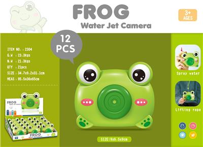 Water gun - OBL10110048