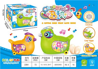 下蛋彩绘鸟 - OBL10110054