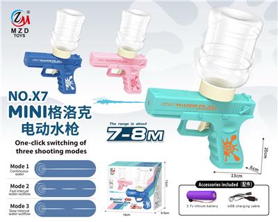 Water gun - OBL10110160