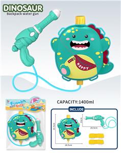 Water gun - OBL10110163