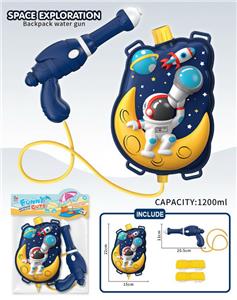 Water gun - OBL10110167