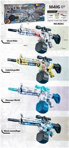 Water gun - OBL10110169