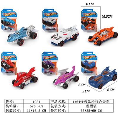 Die-cast toys - OBL10110171