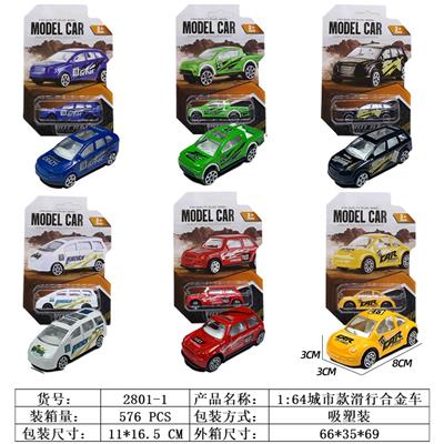 Die-cast toys - OBL10110173