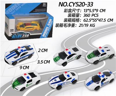 Die-cast toys - OBL10110175