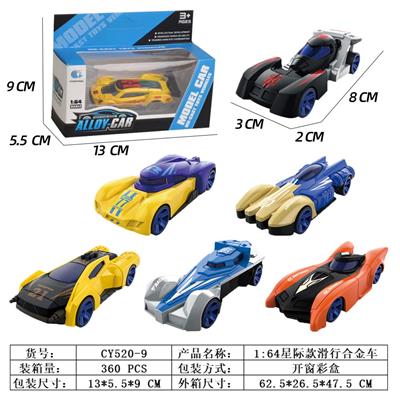 Die-cast toys - OBL10110177