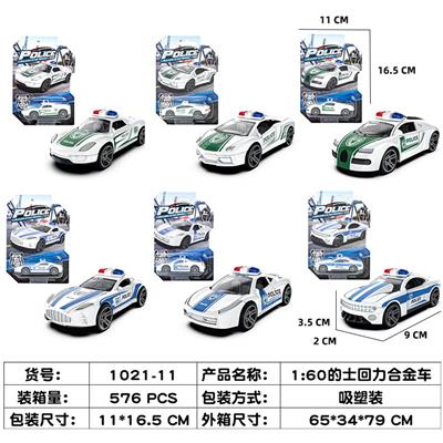 Die-cast toys - OBL10110178