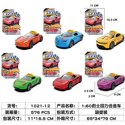 Die-cast toys - OBL10110179