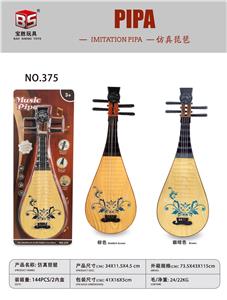 Toysguitar - OBL10110499