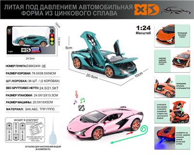 Die-cast toys - OBL10110872