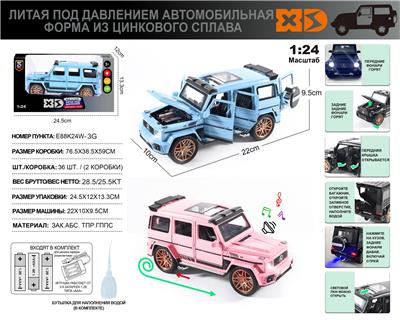 Die-cast toys - OBL10110878