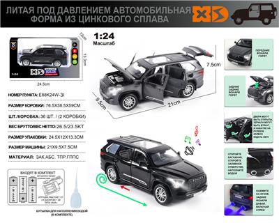Die-cast toys - OBL10110881