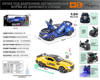 Die-cast toys - OBL10110892