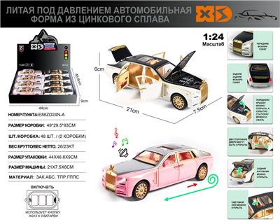 Die-cast toys - OBL10110893