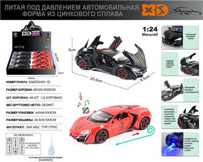 Die-cast toys - OBL10110894