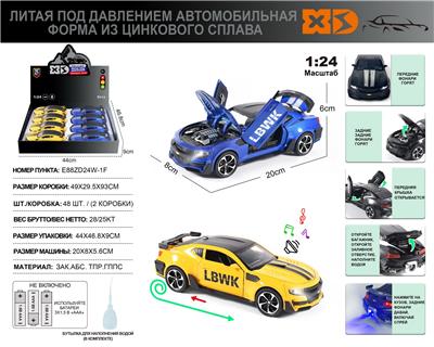 Die-cast toys - OBL10110900