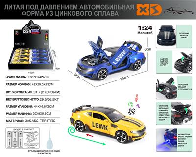 Die-cast toys - OBL10110902