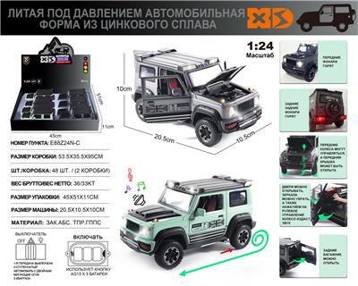 Die-cast toys - OBL10110903