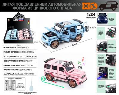 Die-cast toys - OBL10110905