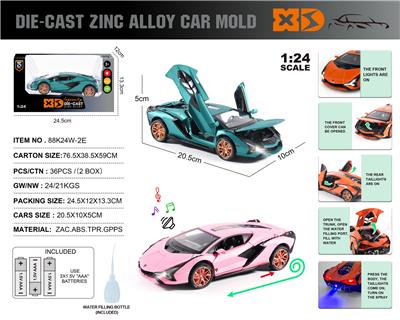Die-cast toys - OBL10110928