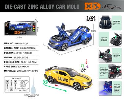 Die-cast toys - OBL10110949