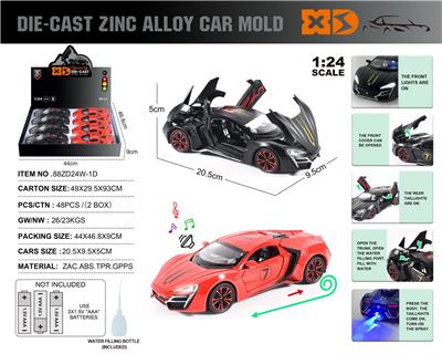 Die-cast toys - OBL10110951