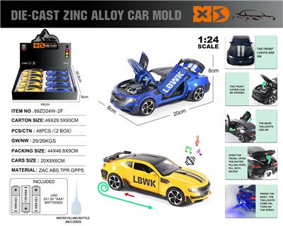 Die-cast toys - OBL10110958
