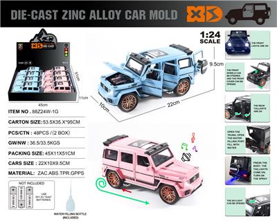 Die-cast toys - OBL10110961