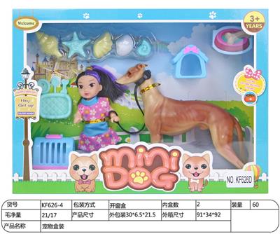 宠物盒装 - OBL10111115