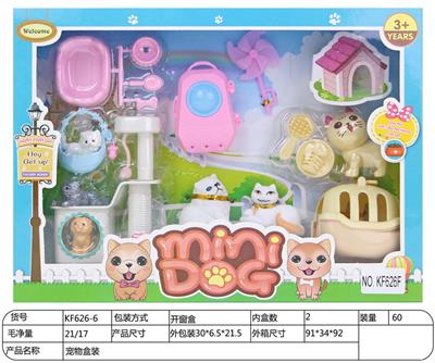 宠物盒装 - OBL10111117