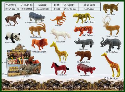 Animaltoys - OBL10111127