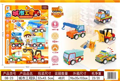 Pull back toys - OBL10111212